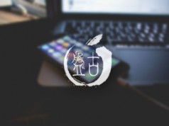 pangu