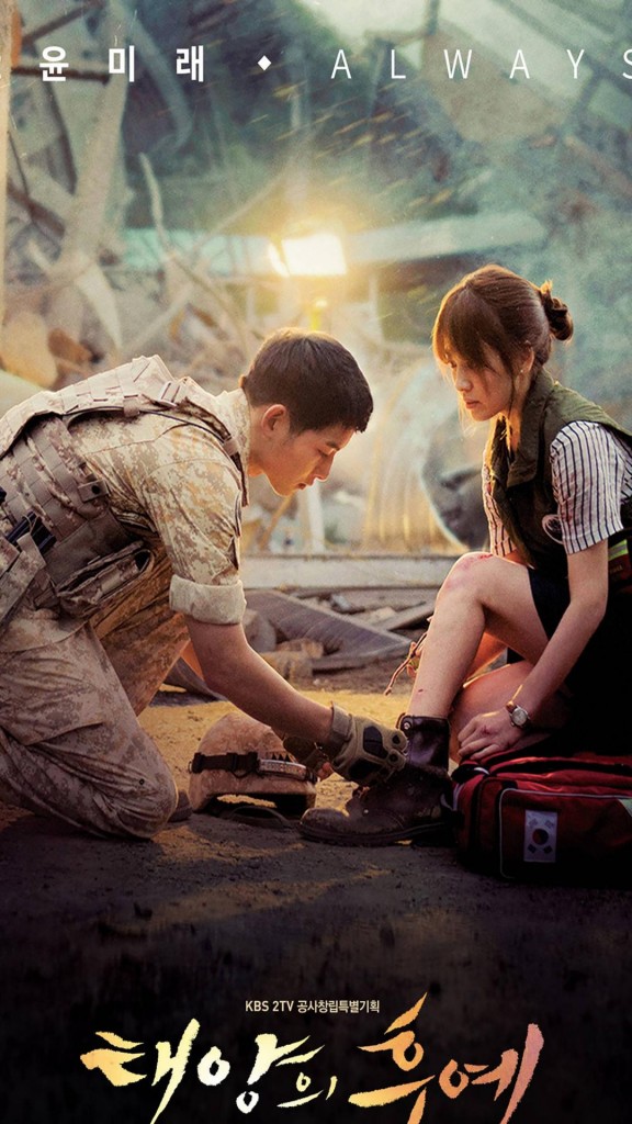 Descendants of the Sun Wallpaper