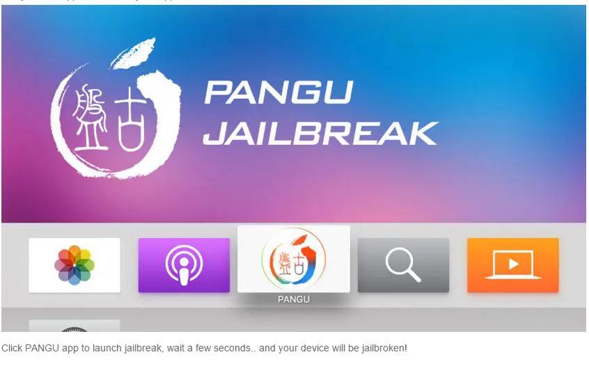 Jailbreak Apple TV 4_10