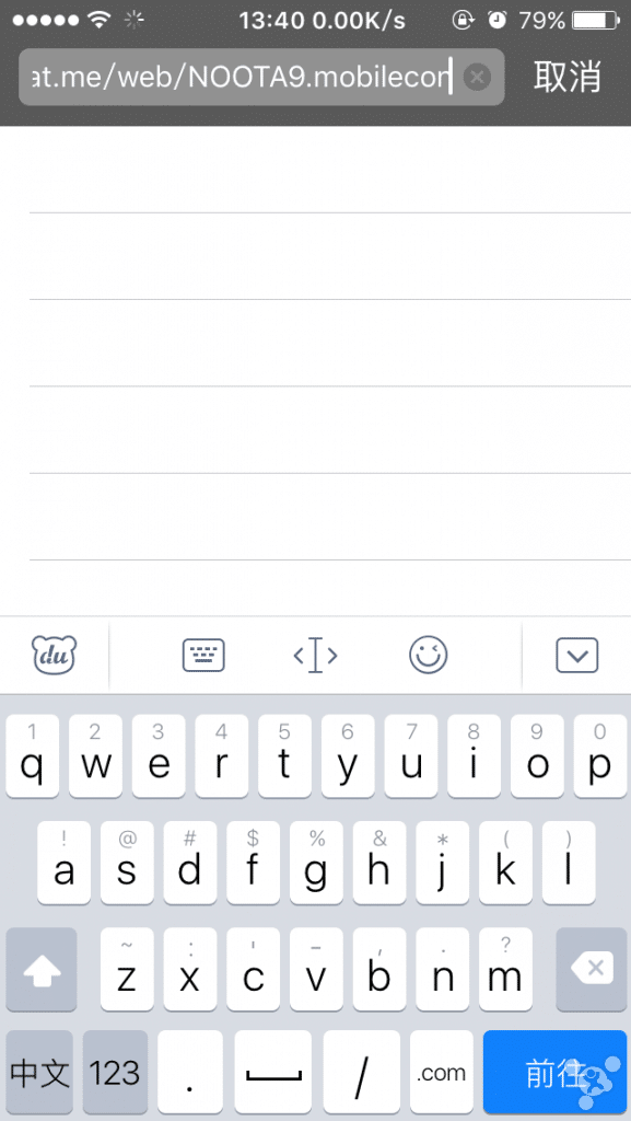 disable ota1